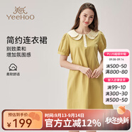英氏孕婦裙100%棉寬松大碼司馬克工藝孕婦連衣裙初秋顯瘦孕婦裝 黃色【100%純棉-翻領(lǐng)連衣裙】 M【建議體重90-105斤】