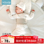 優(yōu)奇嬰兒衣服秋冬套裝寶寶保暖夾棉內(nèi)衣高腰護(hù)肚男女兒童2件套秋冬裝 秋冬【高腰】雅灰 80