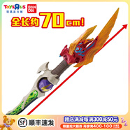 玩具反斗城迪迦奧特曼變身武器套裝奧特合體武裝男孩玩具生日禮物 DX奇爾索法多蘭薩豪華套裝25663