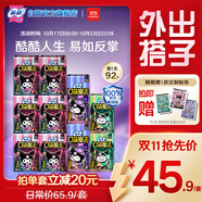 蘇菲口袋魔法衛(wèi)生巾日夜組合92片超薄便攜裝姨媽巾自營官方旗艦