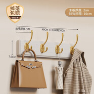 伊思家掛衣架墻上壁掛衣服掛鉤掛衣鉤進(jìn)門(mén)玄關(guān)入戶門(mén)后口鑰匙免打孔實(shí)木 白金色【4鉤】強(qiáng)力承重實(shí)木