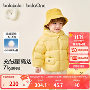 巴拉巴拉童裝兒童羽絨服寶寶女童男童2025冬裝嬰兒保暖外套萌208425107201