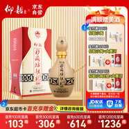 仰韶彩陶坊 獻(xiàn)禮500 白酒 50度 500ml*1 單瓶裝 純糧食釀制高度口糧酒