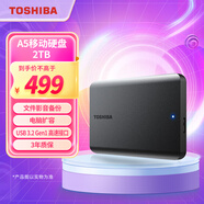 東芝（TOSHIBA）2TB 移動(dòng)硬盤(pán)機械 新小黑A(yíng)5 USB3.2 Gen 1 2.5英寸 兼容Mac 數據存儲 輕薄便攜