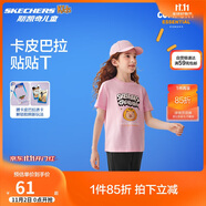 Skechers斯凱奇兒童卡皮巴拉男女童夏季新款透氣運(yùn)動(dòng)T恤L225K070