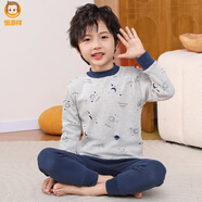 恒源祥兒童棉內衣套裝男童保暖秋衣秋褲女童薄款秋冬季睡衣打底棉毛衫 灰藍1 K淺灰星空【中領(lǐng)純·棉】 100 身高85-95cm20斤內
