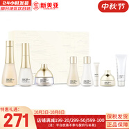 蘇秘37°（Su:m37°）套裝呼吸37驚喜水分水乳霜時(shí)光能量套盒女護膚品禮盒孕婦禮物 時(shí)光水乳霜8件套套盒477ml大容量