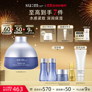 蘇秘37°（Su:m37°）呼吸水漾沁潤水凝啫喱霜50ml 補(bǔ)水保濕面霜護(hù)膚品生日禮物送女友