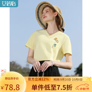 艾蓓怡（I BELIEVE YOU）黃色V領(lǐng)刺繡短袖t恤女2024夏季新款獨特別致洋氣別致正肩上衣服 絹紈黃 L