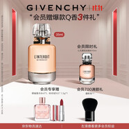 紀梵希（Givenchy）心無(wú)禁忌淡香水35ml檸檬柑橘花香持久高級感雙十一搶先購送女生
