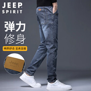 JEEP SPIRIT吉普牛仔褲男修身秋季韓版褲子男士微彈小腳褲 藍灰色 36