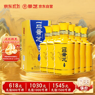 景芝 一品景芝尊享龍年版 芝麻香型白酒  50度  500ml*6瓶