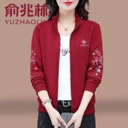 俞兆林中老年媽媽時(shí)尚外套女2025新款春秋薄款立領(lǐng)開(kāi)衫拉鏈衛衣短款上衣 酒紅 M (建議80-95斤)