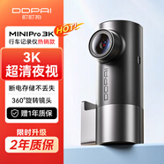 盯盯拍行車(chē)記錄儀MINIPro 3K超清夜視 WDR寬動(dòng)態(tài) F1.55大光圈 360度旋轉 標配（無(wú)卡） USB取電版
