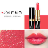 OTHER MOON寶寶表演舞臺妝兒童環(huán)保大紅色口紅小女孩專(zhuān)用唇膏 04西柚色