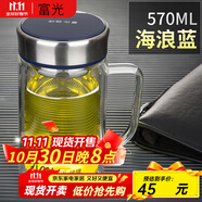 富光玻璃杯雙層家用保溫大容量辦公室加厚女過(guò)濾喝泡茶杯男水杯子 【帶把】海浪藍570毫升(有濾網(wǎng))