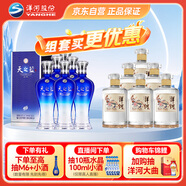  天之藍42度 480ml*6 整箱裝+敦煌小飛天52度 500ml*6 整箱裝