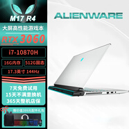 戴爾Alienware外星人筆記本M15/16/18 X17全系列電競(jìng)游戲本特價(jià)展機(jī) 13、M17R4/10代i7/16+512/3060 線下零售版/國(guó)行正品+贈(zèng)399禮包