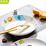 思佰得diy骨瓷餐具碗盤(pán)簡(jiǎn)約家用套裝創(chuàng  )意卡通兒童餐具韓式雙耳碗碟盤(pán)子 8英寸深盤(pán)