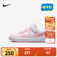NIKE 耐克男女童休閑板鞋COURT BOROUGH魔術(shù)貼易穿脫兒童運動(dòng)童鞋低幫 DV5457-105 35 【建議腳長(cháng)22cm】