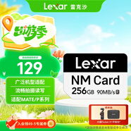 雷克沙（Lexar）256GB NM存儲卡（NM CARD）華為榮耀手機(jī)平板內(nèi)存卡 適配Mate/nova/P多系列 暢快拍攝存儲