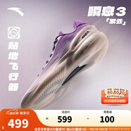安踏（ANTA）【瞬息3】迪溫琴佐同款丨籃球鞋男A-S PRO科技緩震突破低幫運動鞋 紫云-2 42 (男8.5碼)