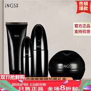 英樹(shù)（INGLEMIREPHARM’S）官旗正品肌肽護膚品水乳面霜套裝保濕補水抗皺緊致淡紋提亮禮物 英樹(shù)洗面奶+爽膚水+乳液+面霜