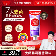 高露潔（Colgate）色修美白牙膏90g紫色去牙漬清新口氣新老包裝混發(fā)