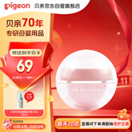 貝親（Pigeon）桃葉兒童面霜長(zhǎng)效保濕滋潤(rùn)潤(rùn)膚身體乳嬰兒寶寶面霜 50g IA307