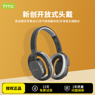 HTC 2025新款時尚開放式頭戴藍(lán)牙耳機(jī)長續(xù)航游戲運動背書無線HiFi高音質(zhì) 璀璨黑【開放式頭戴+鏤空清爽透氣】