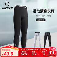 準(zhǔn)者健身長短褲男式高彈速干運動套裝跑步騎行壓縮健身衣服打底緊身褲 ZZ1601135純正黑 【長褲】 M (170)