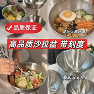 【316食品級】不銹鋼沙拉碗家用水果碗日式?jīng)霭璐箫埻肓侠砼杳嫱?沙拉盆特價(jià)中17+19+22cm三件套