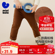 迷你巴拉（minibala）【高彈打底褲】女童褲子寶寶秋棉百搭高彈打底褲2025新品