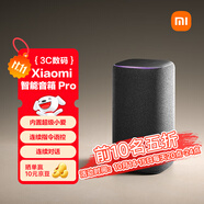小米（MI）Xiaomi智能音箱Pro 超級(jí)小愛智能音箱 小米15Ultra&SU7Ultra發(fā)布會(huì) 高保真藍(lán)牙音箱