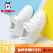 巴布豆（BOBDOG）男童鞋軟底透氣兒童運(yùn)動(dòng)鞋氣孔低幫板鞋 101531030 白色33