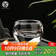 蘇氏陶瓷（SUSHI CERAMICS）主人杯單杯茶杯水晶玻璃杯扳指杯加厚款50ml 