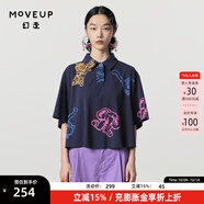 幻走（MOVEUP）2024春季新款.FUN系列Polo領(lǐng)印花設計師純棉短款T恤女 深寶藍 S