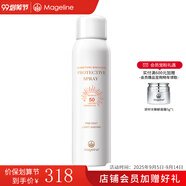 麥吉麗（Mageline）清潤倍護(hù)防曬霜 spf50+PA+++ 防曬隔離溫和618大促 清潤倍護(hù)防曬噴霧150ml