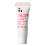 姬芮（ZA）升級款 新煥真皙美白白色隔離霜試用裝中樣5g 付費專(zhuān)享圣誕禮物