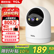 TCL800萬(wàn)像素?cái)z像頭監(jiān)控?zé)o線wifi網(wǎng)絡(luò)高清夜視監(jiān)控器360度無(wú)死角帶夜視全景云臺(tái)家用AI監(jiān)控手機(jī)遠(yuǎn)程