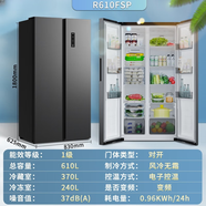 西門(mén)子法式多四門(mén)家用大容量嵌入冷藏冷凍風(fēng)冷無(wú)霜雙門(mén)變頻電冰箱 610升對開(kāi)門(mén)風(fēng)冷變頻l一級能效l