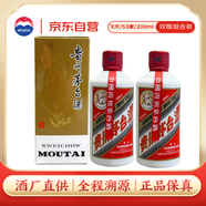 茅臺(tái) 飛天 醬香型白酒 53度 200ml*2 雙瓶裝【酒廠直供】