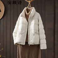 安婭詩文藝冬季立領(lǐng)羽絨服女加厚休閑保暖羽絨服外套女寬松白鴨絨短款 米白色 S