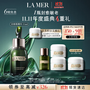 海藍(lán)之謎（LA MER）濃縮修護(hù)精華15ml舒緩緊致護(hù)膚品套裝化妝品禮盒生日禮物送女友