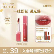 INTO YOU開蓋唇釉顯白唇膏口紅唇蜜節(jié)日禮物生日送女友 OT05醉咖 2.2g