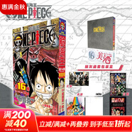 航海王總集篇 第12345678910-16卷可選 海賊王漫畫書全套1-101冊尾田榮一郎海盜王路飛海賊王漫畫日本熱血動漫新華文軒正版 航海王總集篇 第十六卷(特典·鯨灰)贈周邊