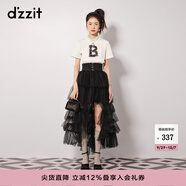 DZZIT明星同款地素半身裙春秋辣妹風(fēng)甜辣黑色輕透視網(wǎng)紗長(zhǎng)裙女 黑色 XS