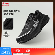 李寧的盧PRO丨越野跑鞋男女同款輕量高回彈越野運(yùn)動(dòng)鞋ARNV021 黑色-3 44