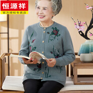 恒源祥老年人秋冬裝女老太太毛衣開(kāi)衫外套60歲70針織毛衫奶奶長(zhǎng)袖上衣 綠色 3XL