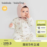 巴拉巴拉童裝連體衣新生兒2025新款冬裝爬服加厚男女嬰童衣服208425133202